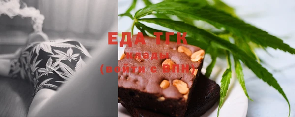 COCAINE Ступино