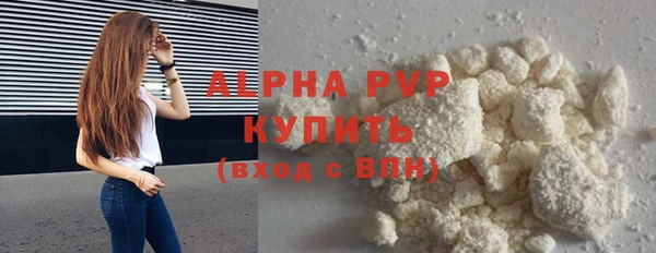 COCAINE Ступино