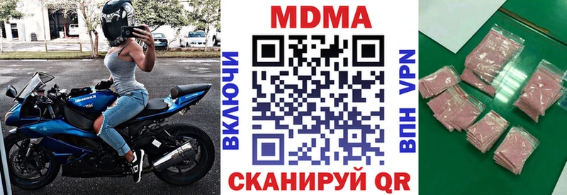 Купить где  Тосно  МДМА молли 