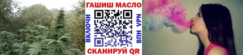 Купить  Тосно  ТГК гашишное масло 